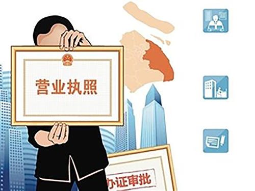 成都注冊公司代辦需多少錢？