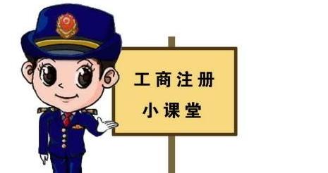 外貿公司注冊流程及條件