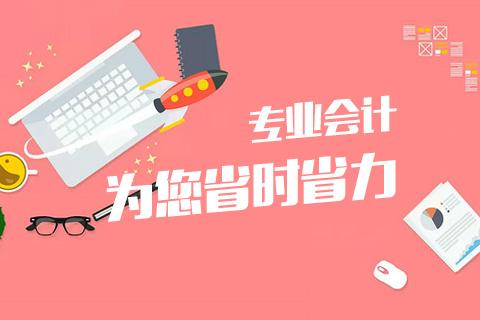 成都高新區注冊公司流程