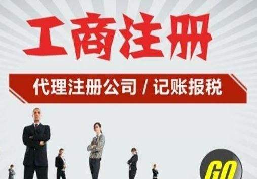如何在成都高新區注冊公司？