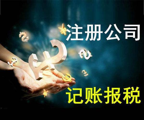 個(gè)人獨(dú)資企業(yè)注冊(cè)資金需要實(shí)繳嗎？